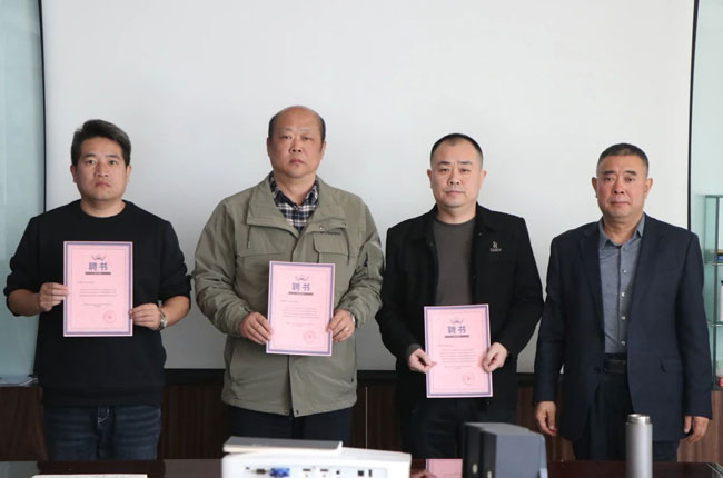金山鈦業(yè)2024年決策委員會及相關(guān)委員會成立儀式