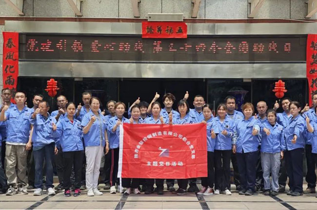 黨建引領(lǐng) 愛(ài)心助殘丨金駿特鋼《全國(guó)助殘日》愛(ài)心主題活動(dòng)